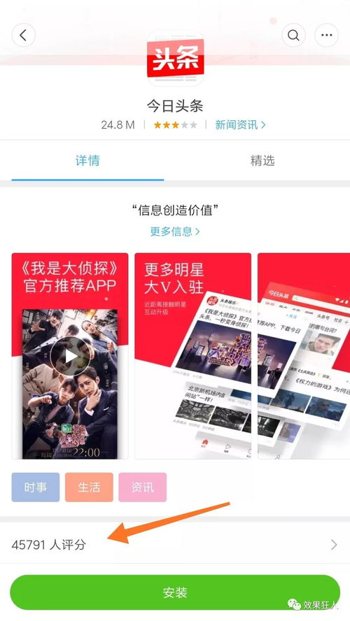 揭秘网站广告模拟点击，如何让广告动起来？