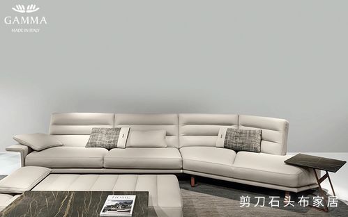揭秘家用高档布沙发品牌，舒适生活从坐开始！