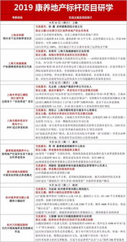 乡村教育应用效果评价，实地考察与案例分析