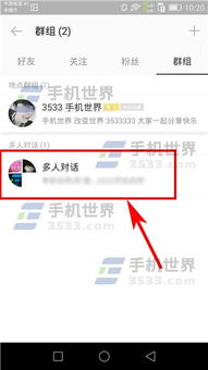 揭秘如何查看已删除的陌陌聊天记录，实用技巧大公开