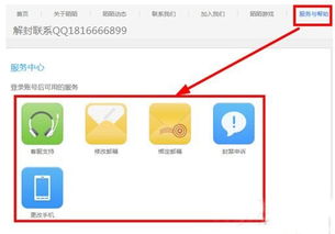 揭秘如何查看已删除的陌陌聊天记录，实用技巧大公开