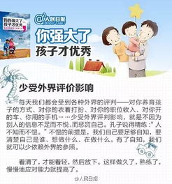 聊城早教加盟，开启孩子成长的黄金期