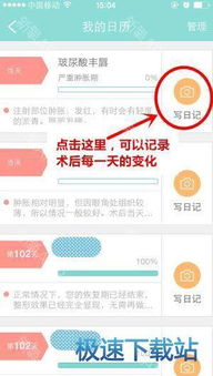 新氧美容信用花呗套出来 新氧美容信用花呗套出来案例分析