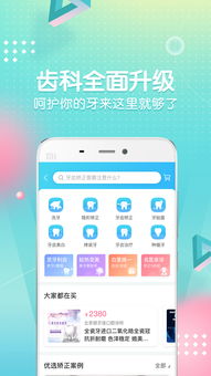 新氧美容信用花呗套出来 新氧美容信用花呗套出来案例分析