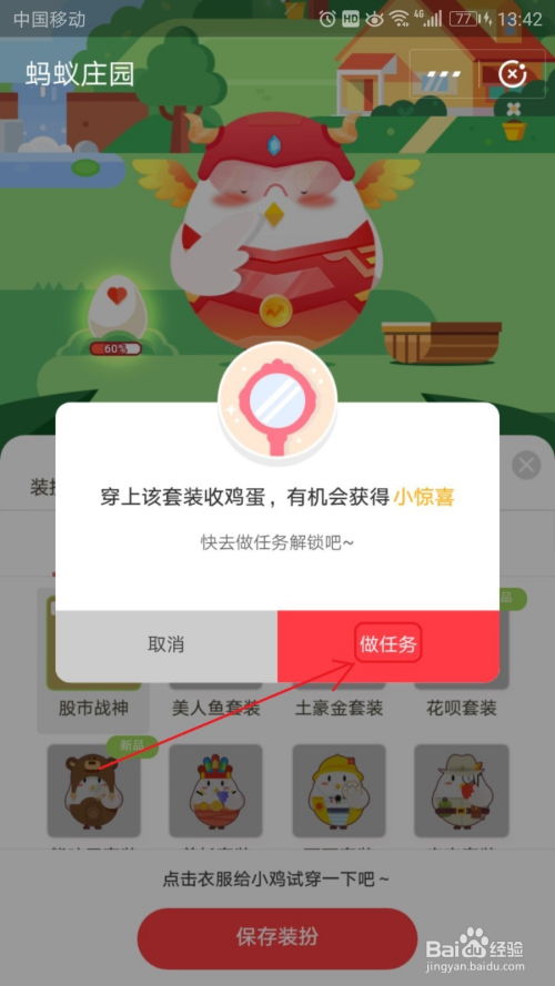 新氧美容信用花呗套出来 新氧美容信用花呗套出来案例分析