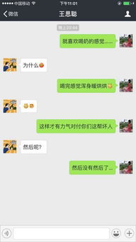 老婆喜歡查看我的聊天记录怎麼辦 老婆喜欢查看我的聊天记录怎么办？揭秘沟通之道，守护你的隐私与爱情