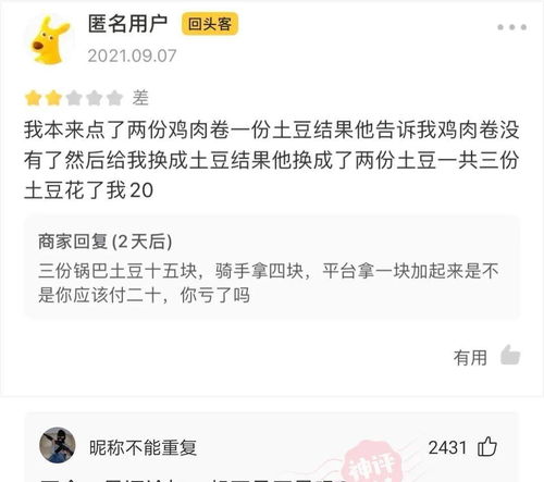老婆喜歡查看我的聊天记录怎麼辦 老婆喜欢查看我的聊天记录怎么办？揭秘沟通之道，守护你的隐私与爱情