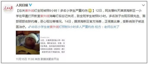 鸭绒被能否用紫外线灯照？揭秘紫外线消毒的利与弊