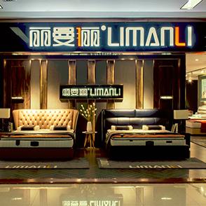 打造专属空间，天津高端定制家居品牌的魅力