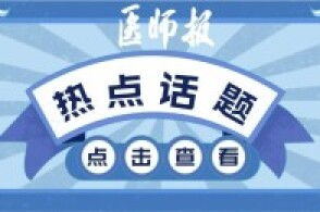 探索香港特色医药品牌大全