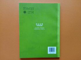 医药品牌营销策划的艺术