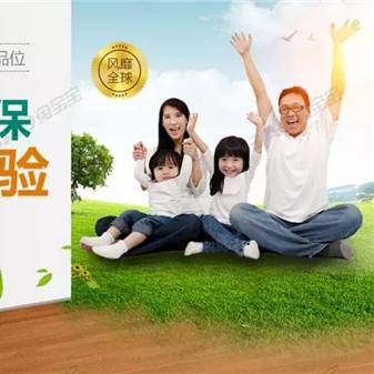 揭秘四大品牌板材的环保之谜