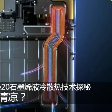 散热管推荐品牌，打造清凉的电脑世界