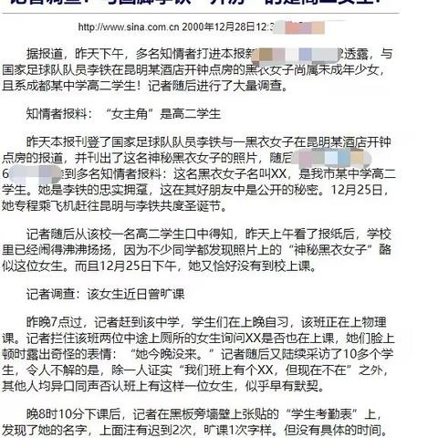 查开房2000w下载 揭秘查开房2000w下载背后的真相