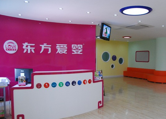 加盟东方爱婴，开启早教新篇章
