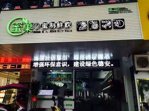 九江品牌加盟项目大全
