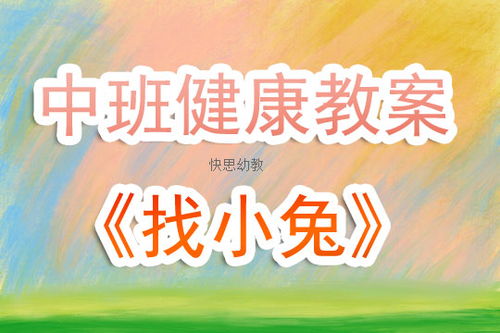 医药品牌故事在爱与健康中寻找平衡