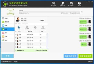 手把手教你找回QQ密码，轻松解决密码丢失烦恼