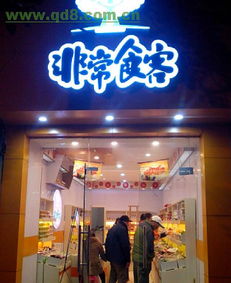 山东品牌密室加盟店推荐—探秘山东密室品牌连锁店