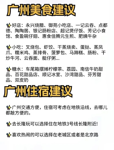 广州甜品店品牌加盟热门品牌推荐