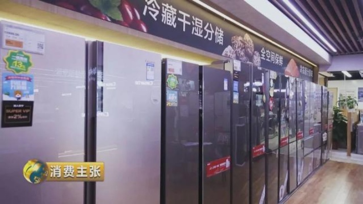 揭秘冰箱品牌T恤店铺，品质生活从选对品牌开始！