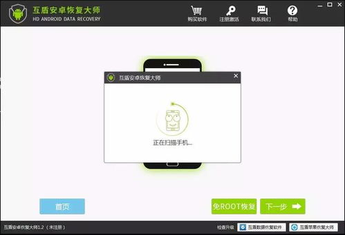 如何破解老公的微信密码和聊天记录 如何破解老公的微信密码和聊天记录