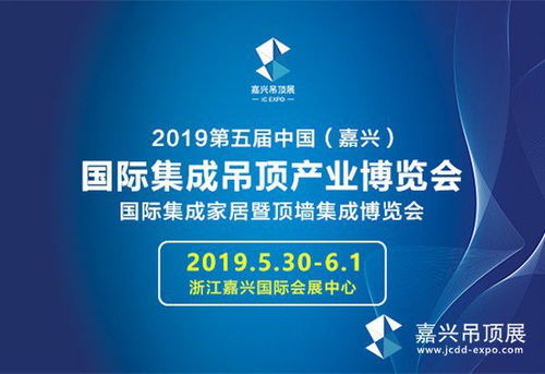家居品牌招商开启财富之旅，共创美好未来