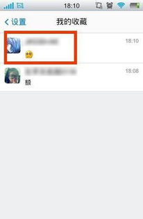 揭秘QQ聊天语音文字内容，如何查探别人的秘密？