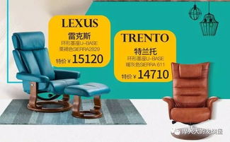 盘点那些让你坐享其成的听歌沙发品牌—舒适与音乐的双重享受