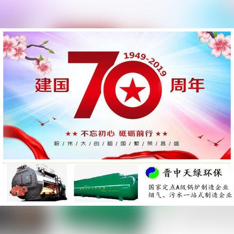 加盟山西晋中的知名品牌推荐