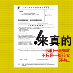 网站广告摄影，揭秘视觉营销背后的秘密