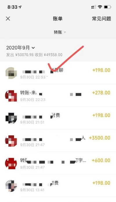 揭秘抖音月付如何轻松提现至微信钱包