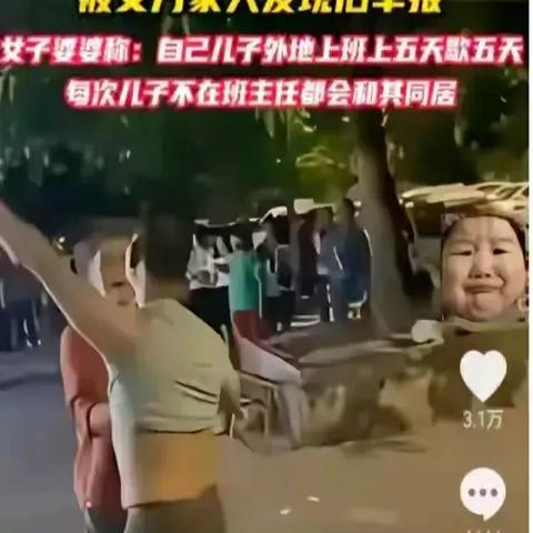 谁查开房 谁查开房？一探究竟