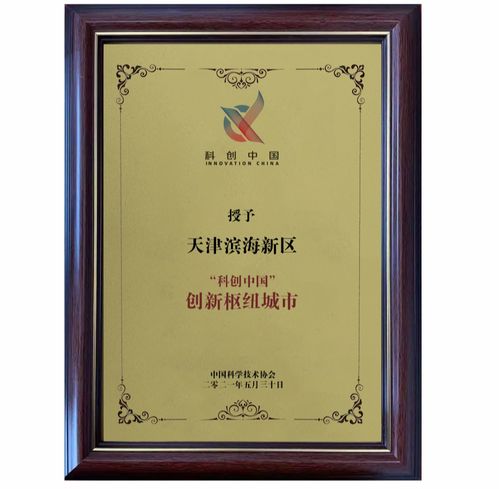 城口智慧管廊，创新销售模式，价格透明化，打造智慧城市新标杆