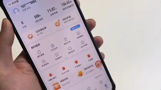 轻松查询移动通话记录，掌握沟通细节！