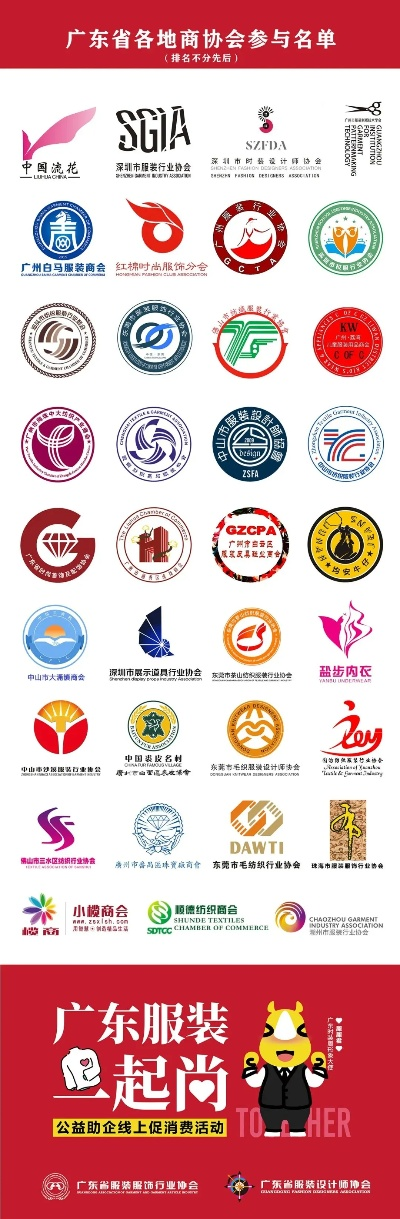 广东服装店铺加盟热门品牌推荐