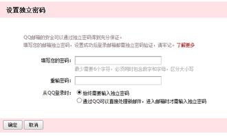 有什么软件可以查看到没有QQ密码的聊天記录 揭秘软件查看未设密码聊天记录