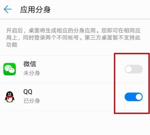 有什么软件可以查看到没有QQ密码的聊天記录 揭秘软件查看未设密码聊天记录