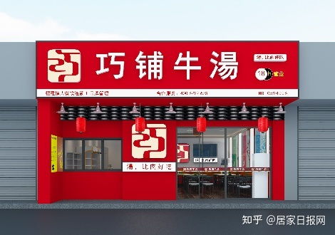 食品牌子加盟店热门推荐