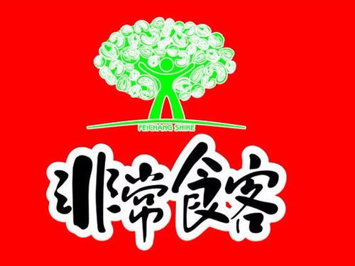 食品牌子加盟店热门推荐