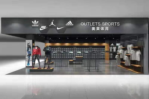 运动品牌折扣加盟店推荐及案例分析
