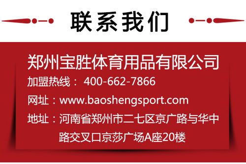 运动品牌折扣加盟店推荐及案例分析