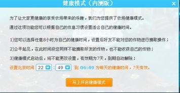 查开房qq 揭秘查开房QQ，网络隐私的隐忧与应对策略