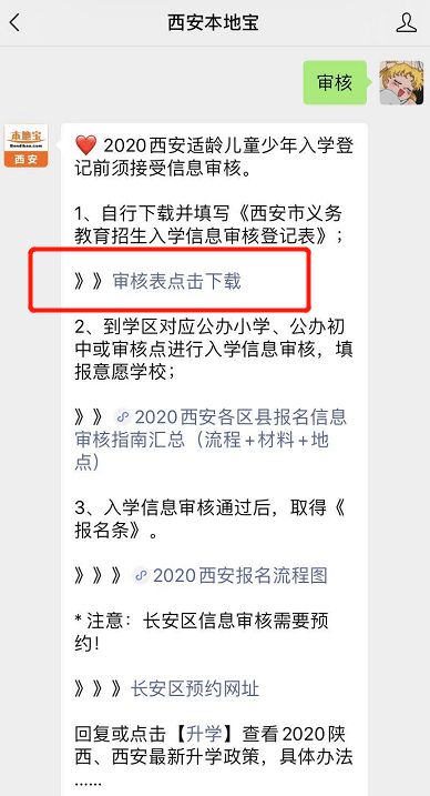 揭秘如何掌握妻子的通话记录