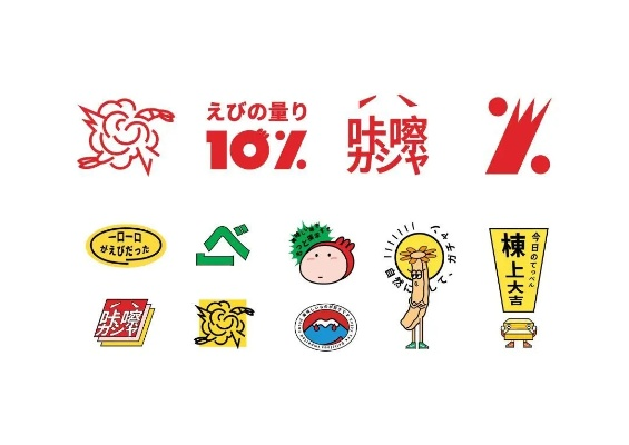 日本文具零食品牌，创意与美味的完美结合