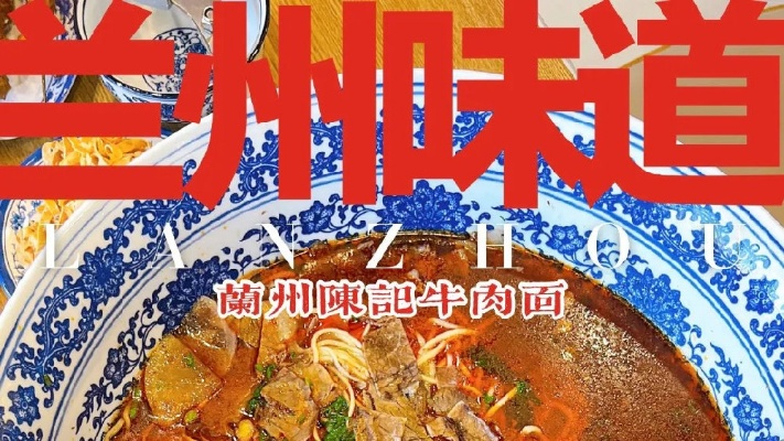 兰州拉面馆加盟品牌推荐—品牌实力与案例分析