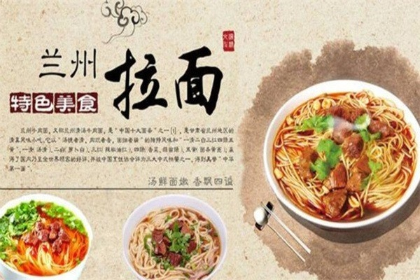 兰州拉面馆加盟品牌推荐—品牌实力与案例分析