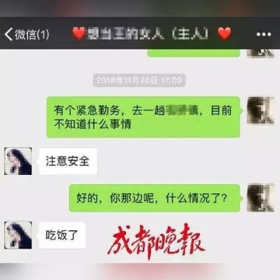 老婆天天玩手机怎么调取可以查看他的微信聊天记录呢?