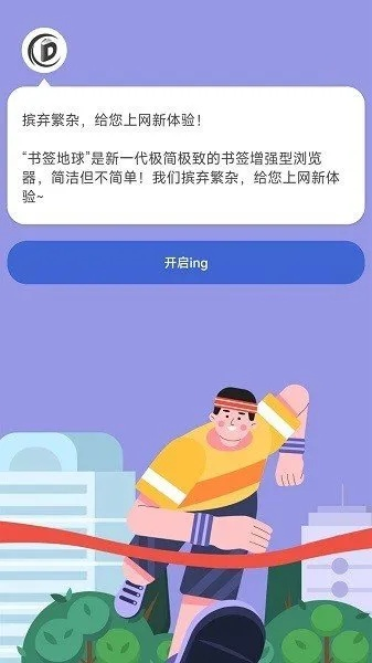告别烦人广告，畅享无干扰阅读之旅—揭秘如何摆脱看书网站的广告困扰