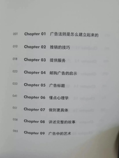 告别烦人广告，畅享无干扰阅读之旅—揭秘如何摆脱看书网站的广告困扰